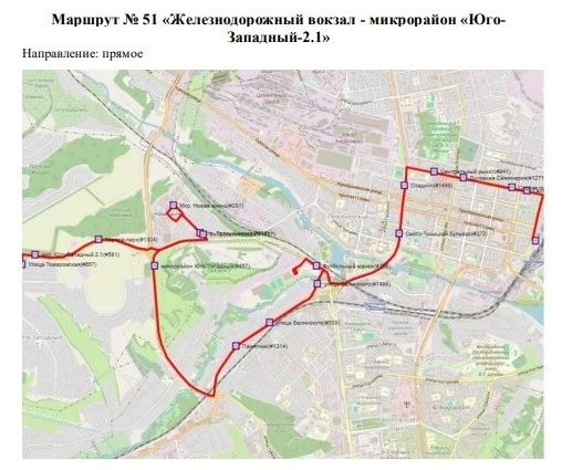 В Белгороде с 27 мая изменят маршруты восьми автобусов В Белгороде с 27 мая изменят маршруты восьми автобусов