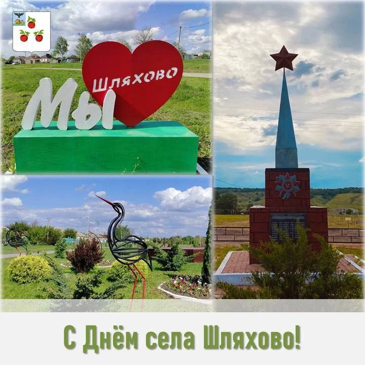 Николай Нестеров: Дорогие жители Ломовского и Шляховского административных округов! Николай Нестеров: Дорогие жители Ломовского и Шляховского административных округов!