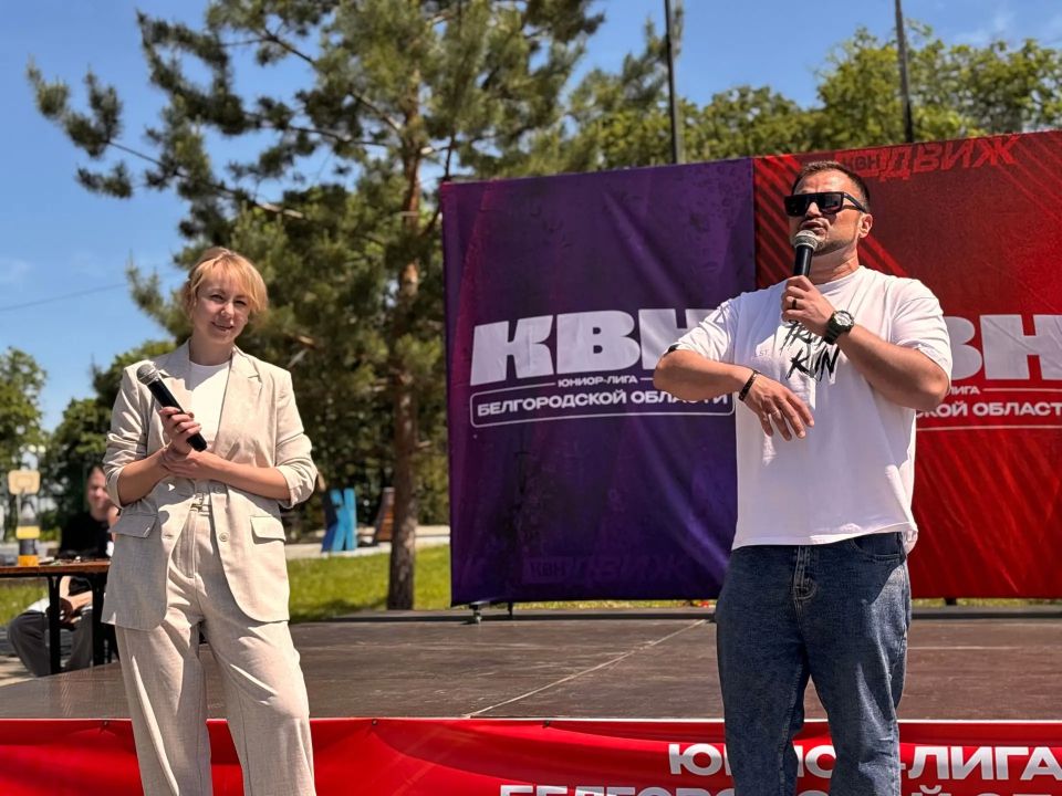 В Красногвардейском МО на базе ДОЛ «Чайка» прошла Образовательная школа КВН для команд Юниор-Лиги КВН В Красногвардейском МО на базе ДОЛ «Чайка» прошла Образовательная школа КВН для команд Юниор-Лиги КВН