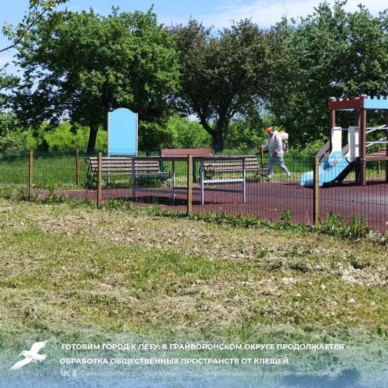 Готовим город к лету: в Грайворонском округе продолжается обработка общественных пространств от клещей