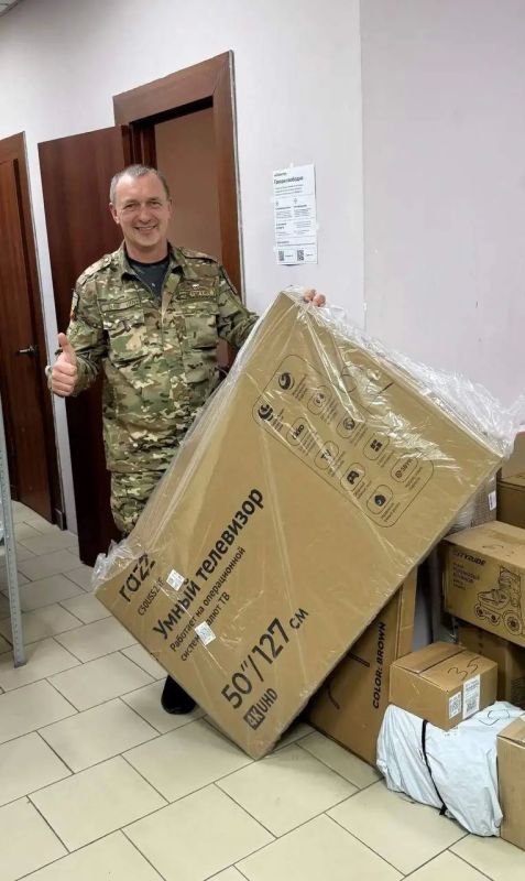 Адресная помощь жителям региона через малые дела Адресная помощь жителям региона через малые дела