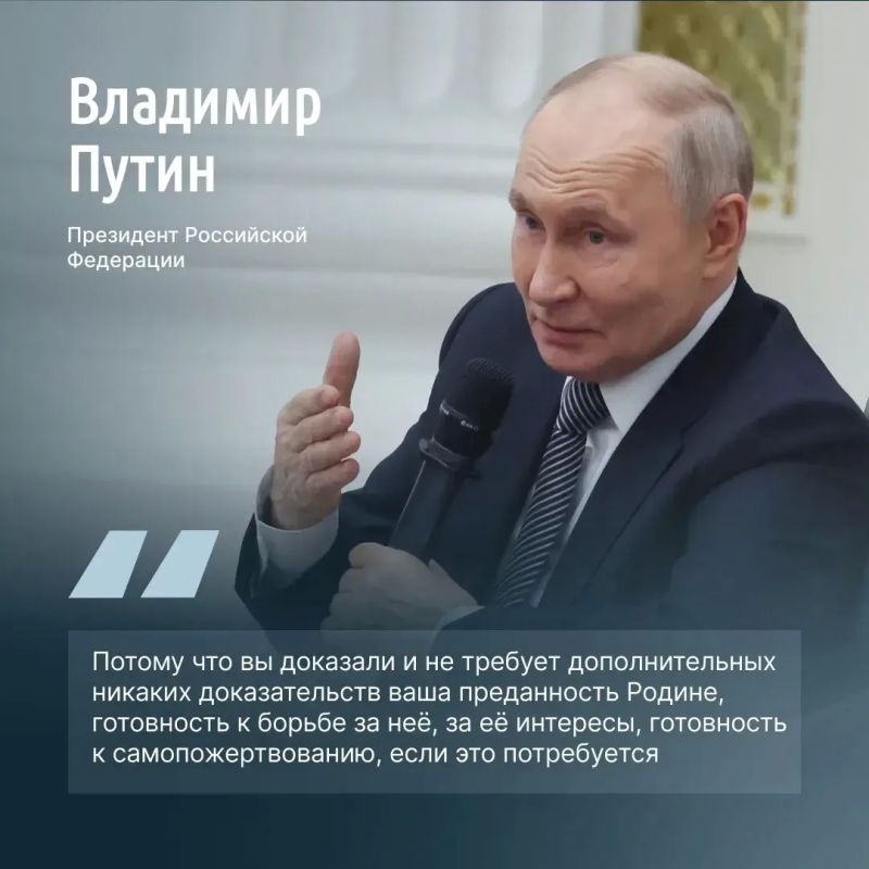 Владимир Путин встретился с выпускниками федеральной кадровой программы «Время героев» Владимир Путин встретился с выпускниками федеральной кадровой программы «Время героев»