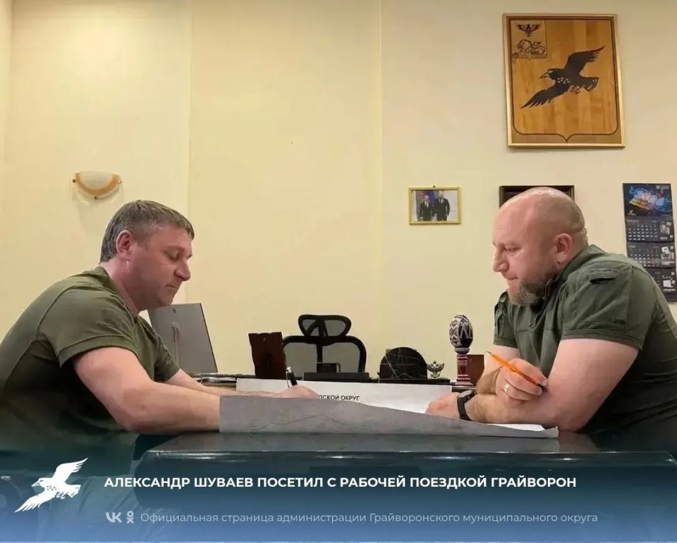 Александр Шуваев посетил с рабочей поездкой Грайворон