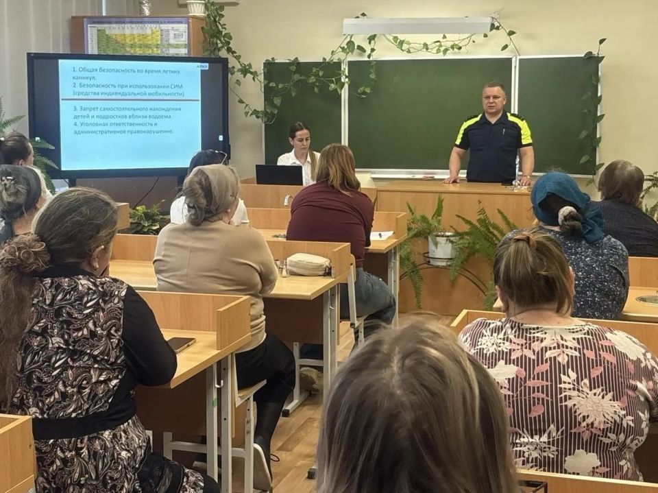 В преддверии летних каникул в наших образовательных учреждениях проходят родительские собрания и тематические мероприятия В преддверии летних каникул в наших образовательных учреждениях проходят родительские собрания и тематические мероприятия