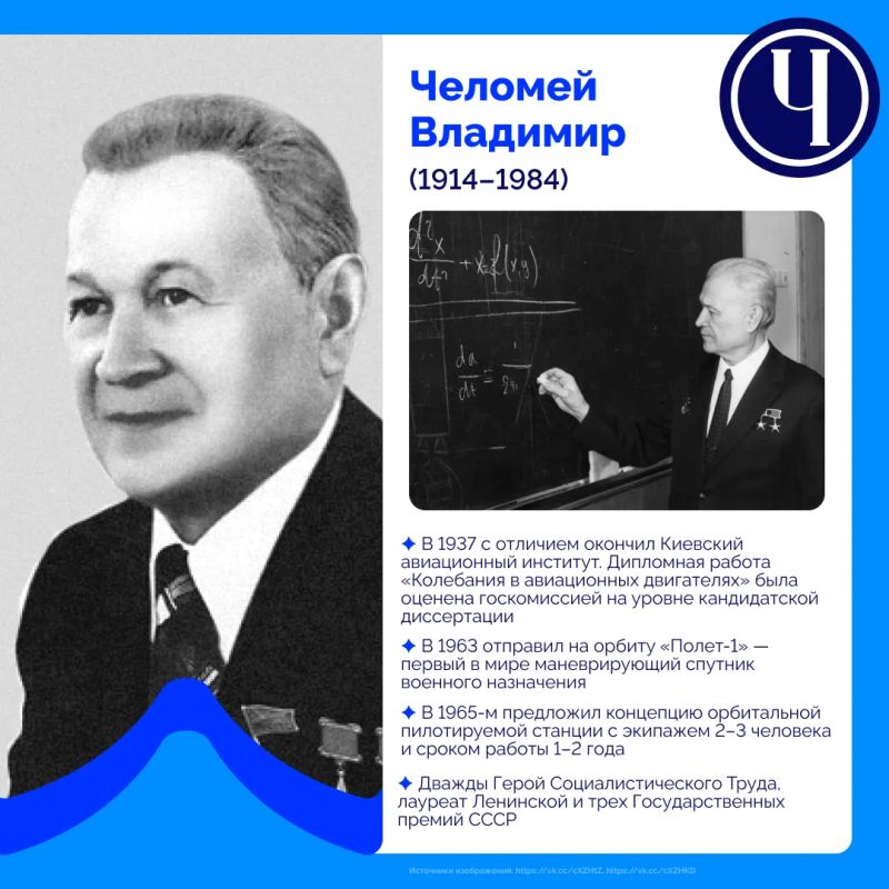 Мир науки огромен и удивителен