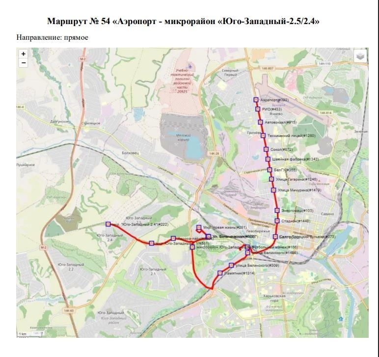 Маршруты автобусов скорректируют в связи с перекрытием улицы Белгородской Сирени Маршруты автобусов скорректируют в связи с перекрытием улицы Белгородской Сирени
