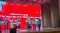 У белгородцев – пять наград «Российской школьной весны»