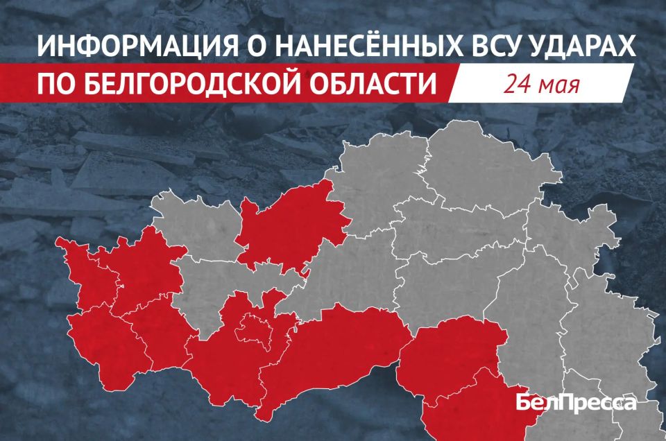 ВСУ выпустили 121 беспилотник по Белгородской области за сутки