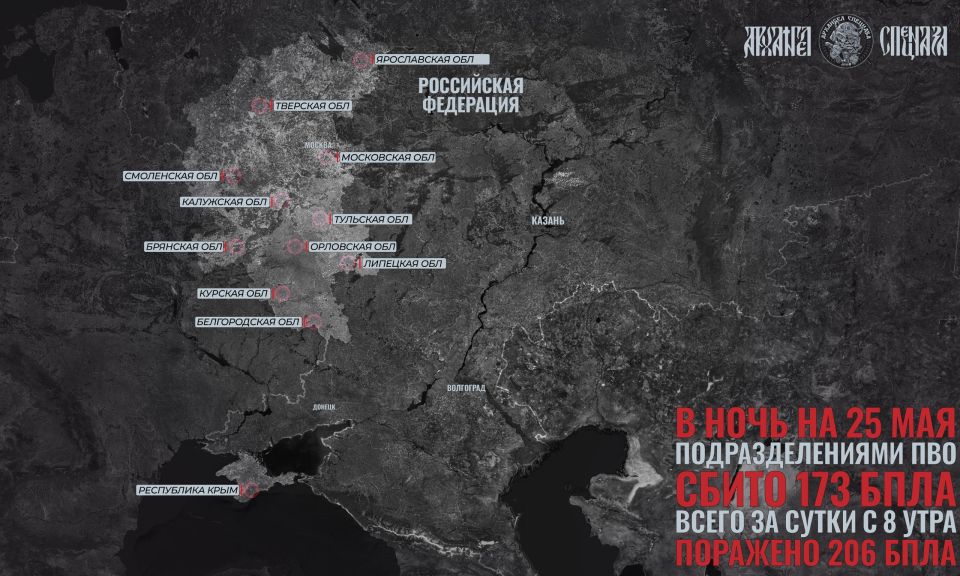 Пауза прошла, налеты нарастают