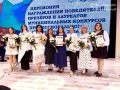 Лучшие педагоги региона. В «Академии знаний» им. Н. П. Шевченко состоялась торжественная церемония награждения лучших педагогов региона — победителей и призёров всероссийских и муниципальных конкурсов профессионального...