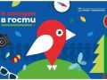 Дорогие ветераны боевых действий, участники СВО и их семьи!