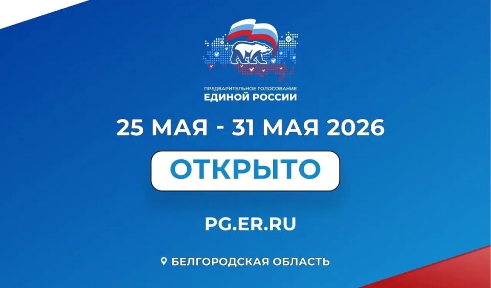 Татьяна Круглякова: Уважаемые жители Белгородского муниципального округа!