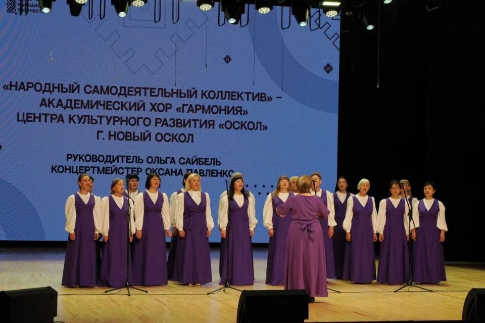 В День славянской письменности и культуры, в Белгородском центре народного творчества состоялся большой праздничный концерт «А песни в России - на все времена!»