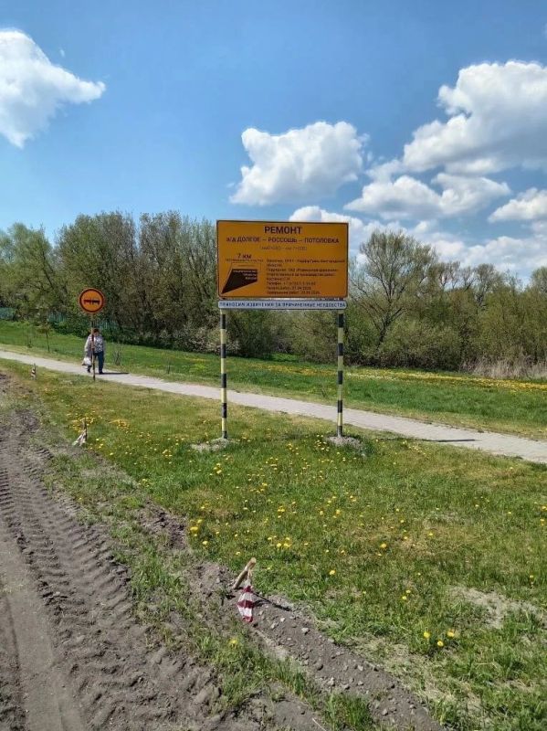 В Вейделевском округе приступили к ремонту участка автодороги регионального значения Долгое – Россошь – Потоловка длиной 7 км В Вейделевском округе приступили к ремонту участка автодороги регионального значения Долгое – Россошь – Потоловка длиной 7 км