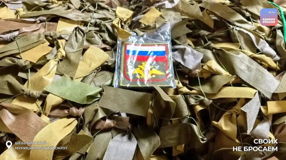 Сила в единстве: поддерживаем наших солдат Сила в единстве: поддерживаем наших солдат