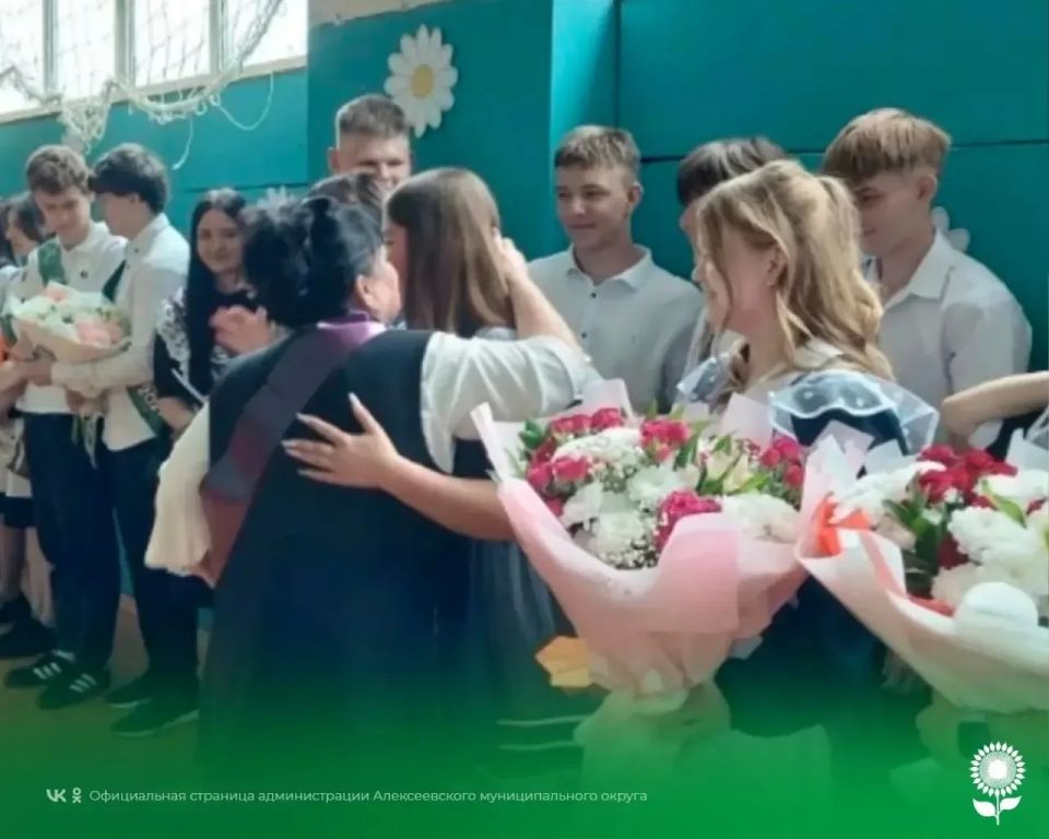 Сегодня в Алексеевском муниципальном округе – праздник, который одновременно трогает до глубины души и наполняет гордостью! Сегодня в Алексеевском муниципальном округе – праздник, который одновременно трогает до глубины души и наполняет гордостью!