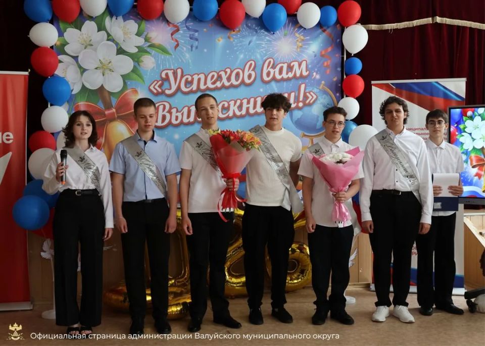 На территории нашего округа состоялись торжественные линейки, посвящённые Последнему звонку! На территории нашего округа состоялись торжественные линейки, посвящённые Последнему звонку!