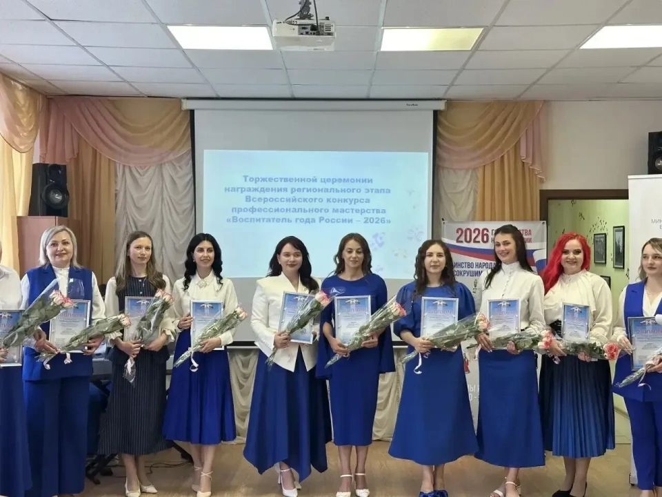 Ракитянский воспитатель – в числе лауреатов регионального этапа конкурса профессионального мастерства Ракитянский воспитатель – в числе лауреатов регионального этапа конкурса профессионального мастерства