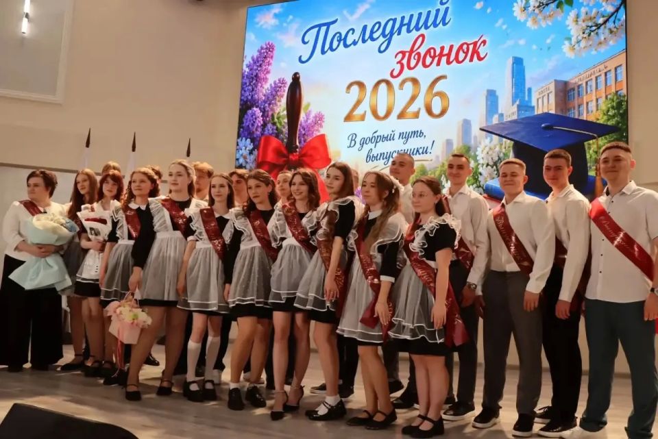 Сегодня побывал на «Последнем звонке» в средней общеобразовательной школе №3 города Строитель Сегодня побывал на «Последнем звонке» в средней общеобразовательной школе №3 города Строитель