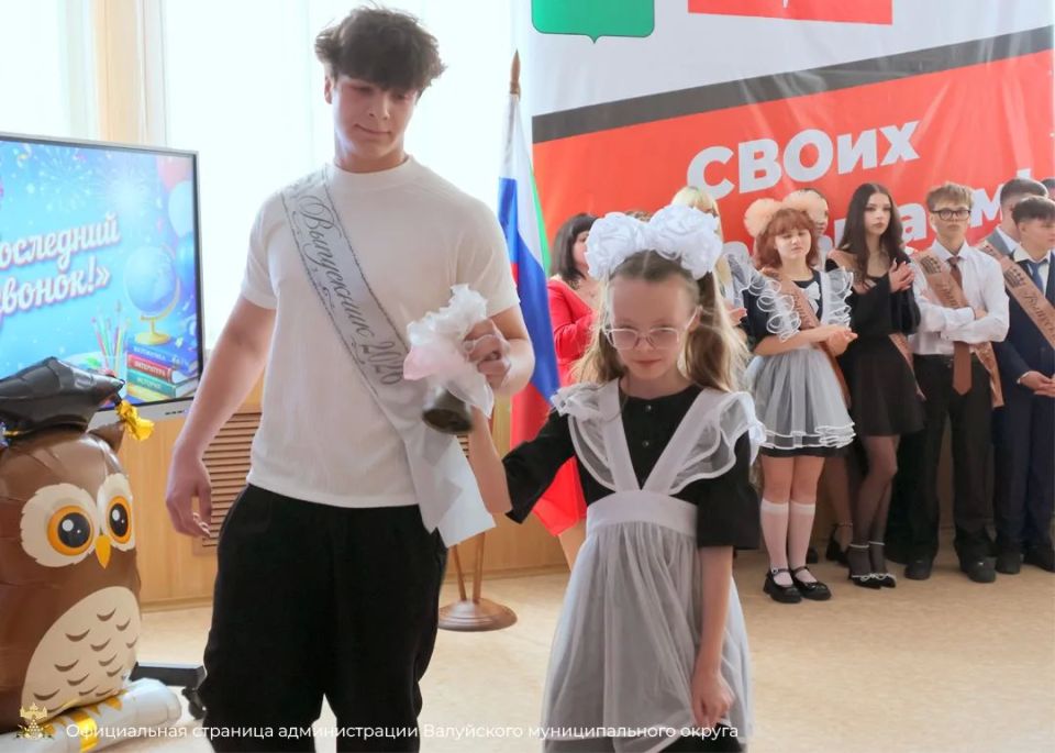 На территории нашего округа состоялись торжественные линейки, посвящённые Последнему звонку! На территории нашего округа состоялись торжественные линейки, посвящённые Последнему звонку!