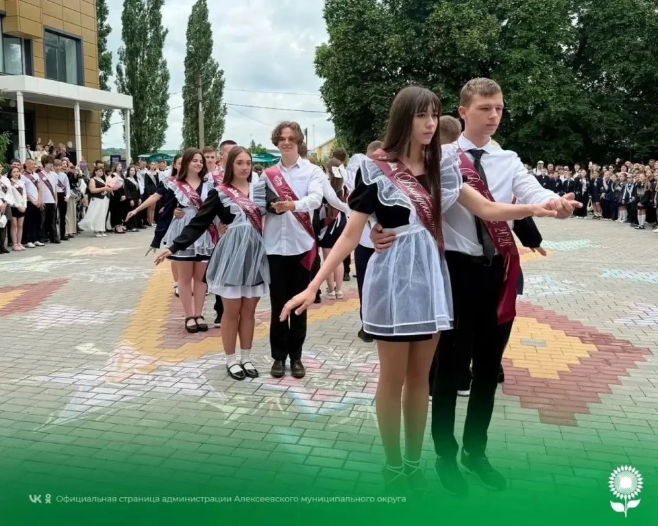 Сегодня в Алексеевском муниципальном округе – праздник, который одновременно трогает до глубины души и наполняет гордостью! Сегодня в Алексеевском муниципальном округе – праздник, который одновременно трогает до глубины души и наполняет гордостью!
