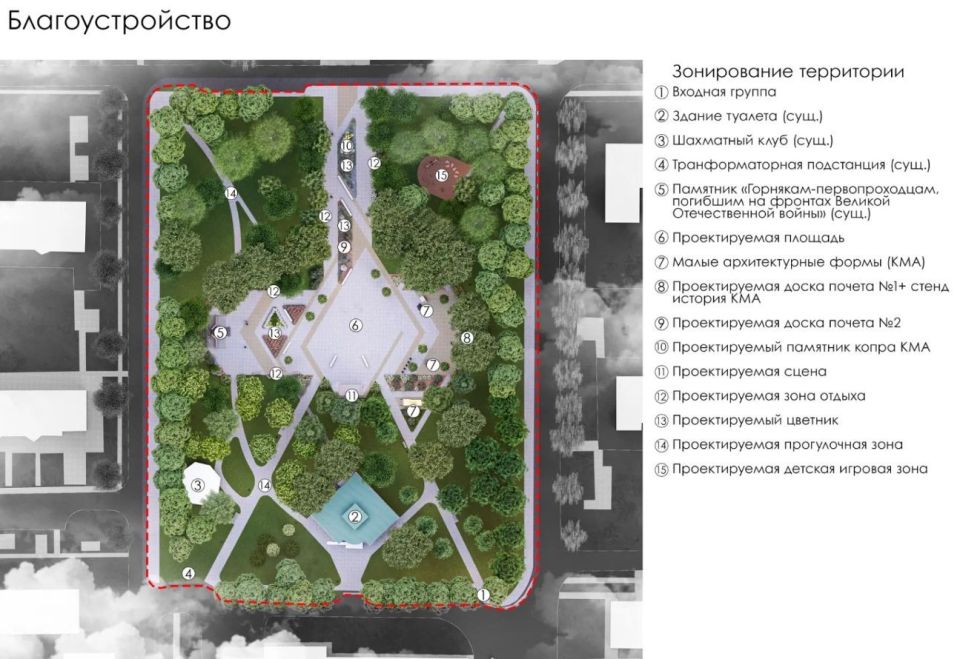 Сквер «Шахтёрской славы» на ул. Советской может стать уютнее и красивее! Сквер «Шахтёрской славы» на ул. Советской может стать уютнее и красивее!