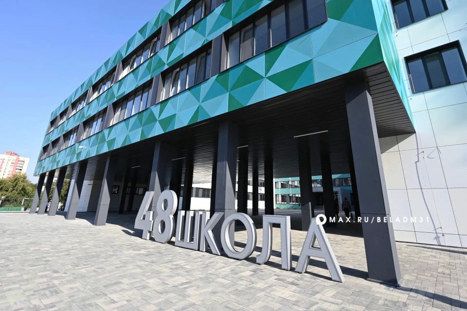 На 10% выросло количество выпускников, оставшихся в Белгороде после окончания школы На 10% выросло количество выпускников, оставшихся в Белгороде после окончания школы
