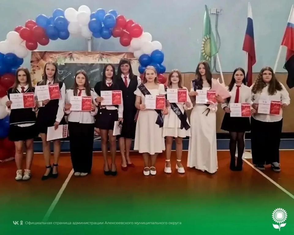 Сегодня в Алексеевском муниципальном округе – праздник, который одновременно трогает до глубины души и наполняет гордостью! Сегодня в Алексеевском муниципальном округе – праздник, который одновременно трогает до глубины души и наполняет гордостью!
