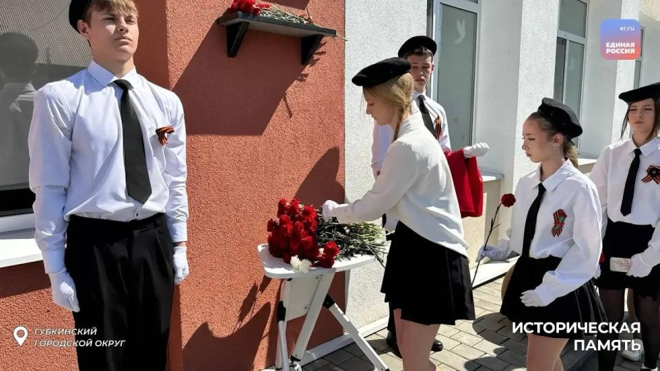 Их подвиги не забыты: в Губкинском округе почтили память Героев Их подвиги не забыты: в Губкинском округе почтили память Героев