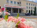Николай Нестеров: Сегодня во всех школах Корочанского округа прозвенел последний звонок — символ окончания учебного года и начала нового этапа в жизни наших выпускников