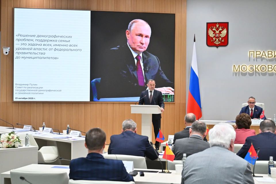 Юрий Клепиков: Сегодня работаю в Московской области — здесь проходит заседание Совета законодателей Центрального федерального округа при полномочном представителе Президента Российской Федерации в ЦФО
