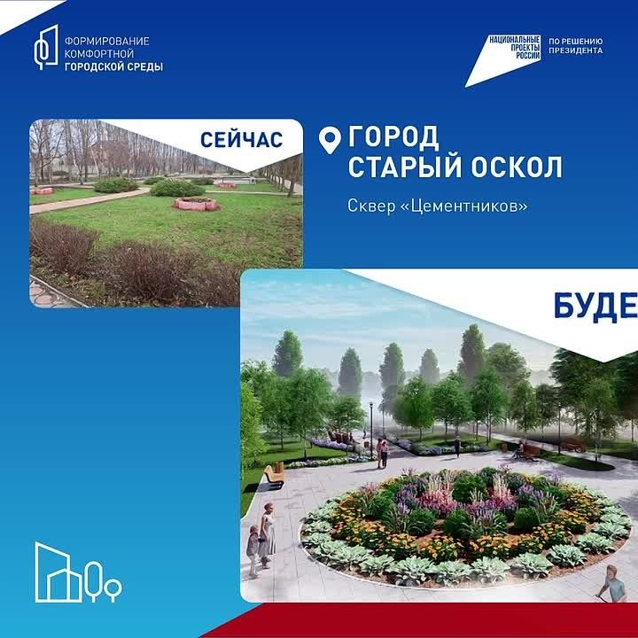 Михаил Лобазнов: Благодаря проекту «Формирование комфортной городской среды» нацпроекта «Инфраструктура для жизни» в округе продолжается благоустройство общественных пространств