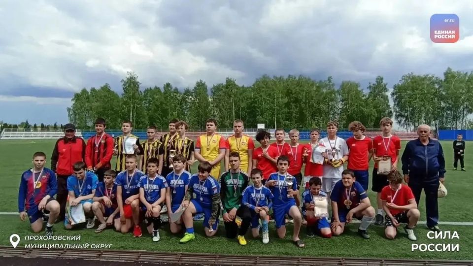 От двора до стадиона: футбол доступен каждому От двора до стадиона: футбол доступен каждому