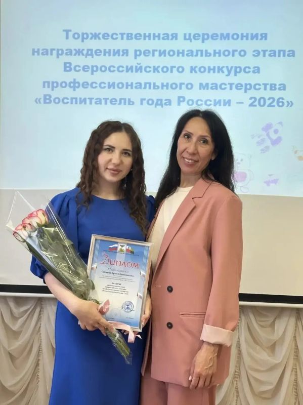 Ракитянский воспитатель – в числе лауреатов регионального этапа конкурса профессионального мастерства Ракитянский воспитатель – в числе лауреатов регионального этапа конкурса профессионального мастерства