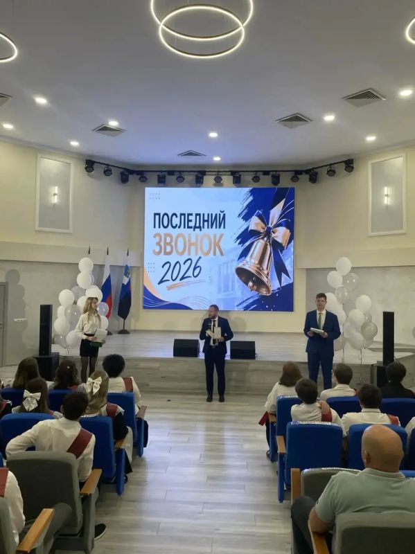 Сегодня побывал на «Последнем звонке» в средней общеобразовательной школе №3 города Строитель Сегодня побывал на «Последнем звонке» в средней общеобразовательной школе №3 города Строитель