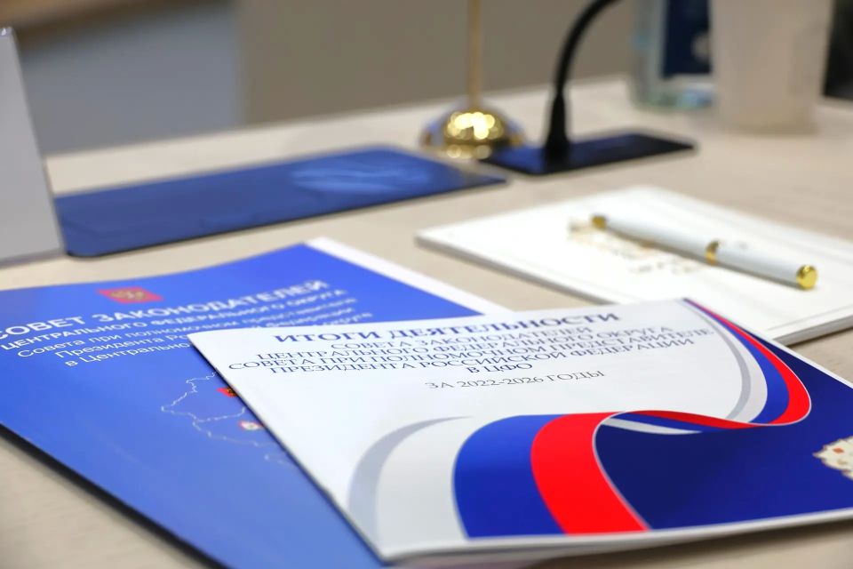 Юрий Клепиков: Сегодня работаю в Московской области — здесь проходит заседание Совета законодателей Центрального федерального округа при полномочном представителе Президента Российской Федерации в ЦФО Юрий Клепиков: Сегодня работаю в Московской области — здесь проходит заседание Совета законодателей Центрального федерального округа при полномочном представителе Президента Российской Федерации в ЦФО