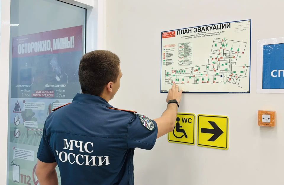 Пожарная безопасность детских оздоровительных лагерей – на контроле сотрудников МЧС России Пожарная безопасность детских оздоровительных лагерей – на контроле сотрудников МЧС России