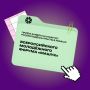 Открыт приём заявок на грантовый конкурс Росмолодёжь.Гранты, который пройдет в рамках XVII Всероссийского молодёжного форума «Машук»