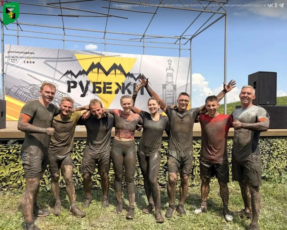 Команда «БелМолодёжь» Белгородского муниципального округа успешно прошла зональный этап спортивного кросса «Рубежи» Команда «БелМолодёжь» Белгородского муниципального округа успешно прошла зональный этап спортивного кросса «Рубежи»