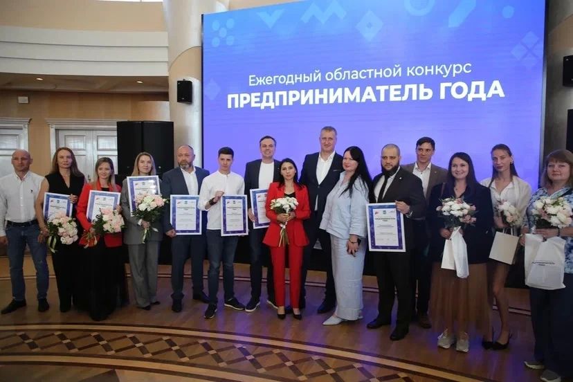 Старооскольский завод «Белгородские корма» признан лучшим предприятием региона в сфере агропромышленного комплекса Старооскольский завод «Белгородские корма» признан лучшим предприятием региона в сфере агропромышленного комплекса