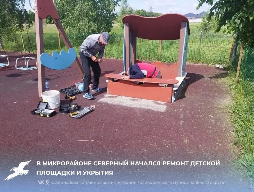 В микрорайоне Северный начался ремонт детской площадки и укрытия