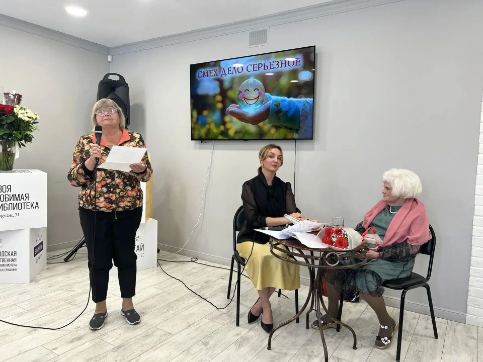 В Специальной библиотеке для слепых им. В. Я. Ерошенко состоялась презентация сборника стихов и рассказов незрячей писательницы, поэтессы, читательницы библиотеки Лидии Васильевны Руцкой «Оставайся собой» В Специальной библиотеке для слепых им. В. Я. Ерошенко состоялась презентация сборника стихов и рассказов незрячей писательницы, поэтессы, читательницы библиотеки Лидии Васильевны Руцкой «Оставайся собой»