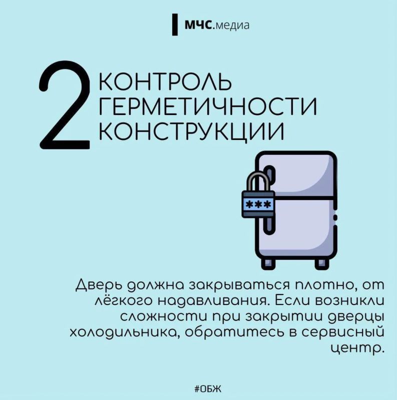 Пожарная безопасность холодильника Пожарная безопасность холодильника