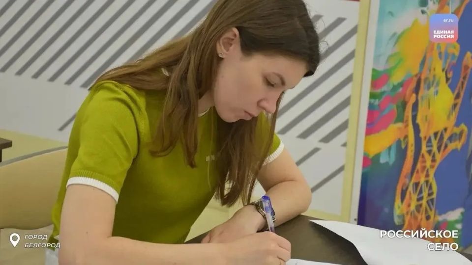 Белгородцы приняли участие во Всероссийском агродиктанте Белгородцы приняли участие во Всероссийском агродиктанте