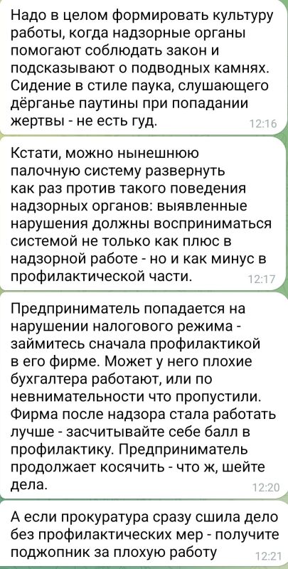 Алексей Васильев: -----. Вот такие рассуждения прислали читатели по прошлому посту: