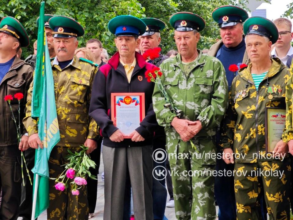 Николай Нестеров: По сложившейся традиции, в День пограничных войск мы собрались в парке Памяти и славы города Короча, чтобы отдать дань уважения нашим пограничникам, выразить глубокую благодарность и чувство гордости за... Николай Нестеров: По сложившейся традиции, в День пограничных войск мы собрались в парке Памяти и славы города Короча, чтобы отдать дань уважения нашим пограничникам, выразить глубокую благодарность и чувство гордости за...