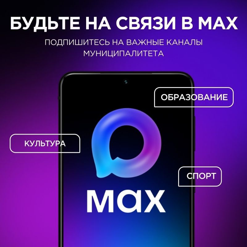 Важные новости пропускать нельзя