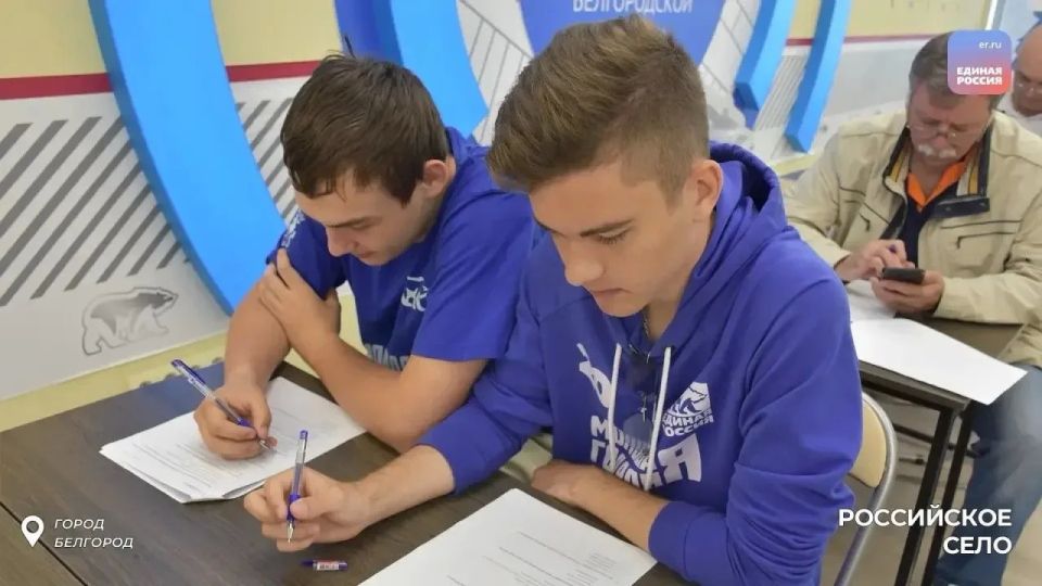 Белгородцы приняли участие во Всероссийском агродиктанте Белгородцы приняли участие во Всероссийском агродиктанте