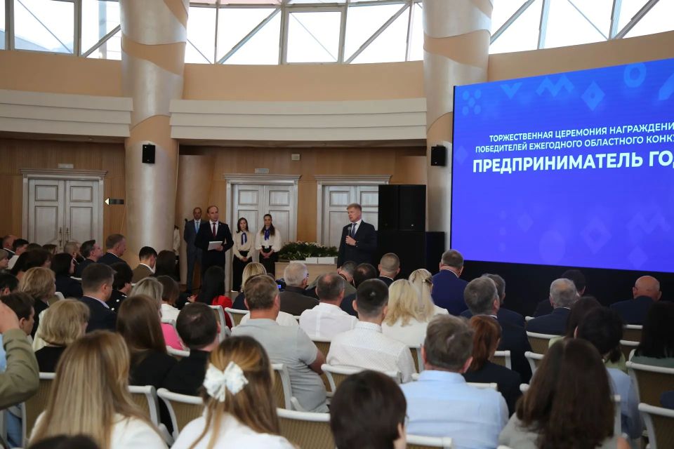 Б Белгороде прошла церемония награждения конкурса «Предприниматель года», приуроченная ко Дню российского предпринимательства Б Белгороде прошла церемония награждения конкурса «Предприниматель года», приуроченная ко Дню российского предпринимательства