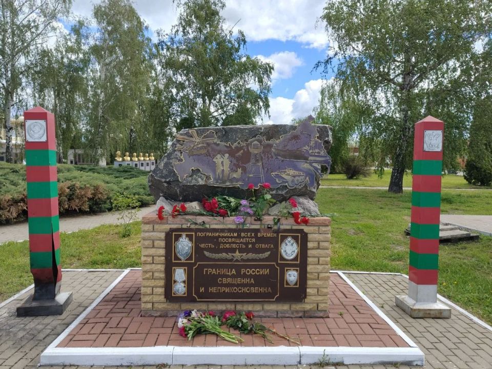 Праздник верности долгу: в Грайворонском округе отметили День пограничника Праздник верности долгу: в Грайворонском округе отметили День пограничника